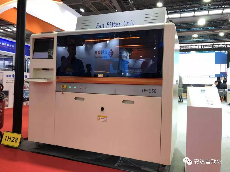 深圳全触展 | ag贵宾厅携手让未来可期