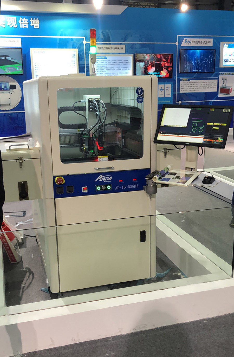 简讯 | 助力产业智能升级——ag贵宾厅点胶设备亮相智博会