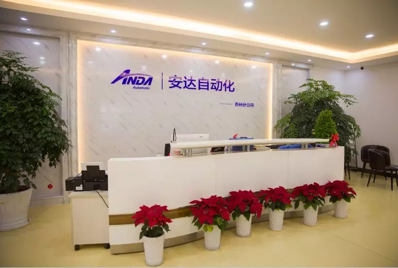 新起点，再出发 | ag贵宾厅苏州乔迁与客户答谢会圆满举办