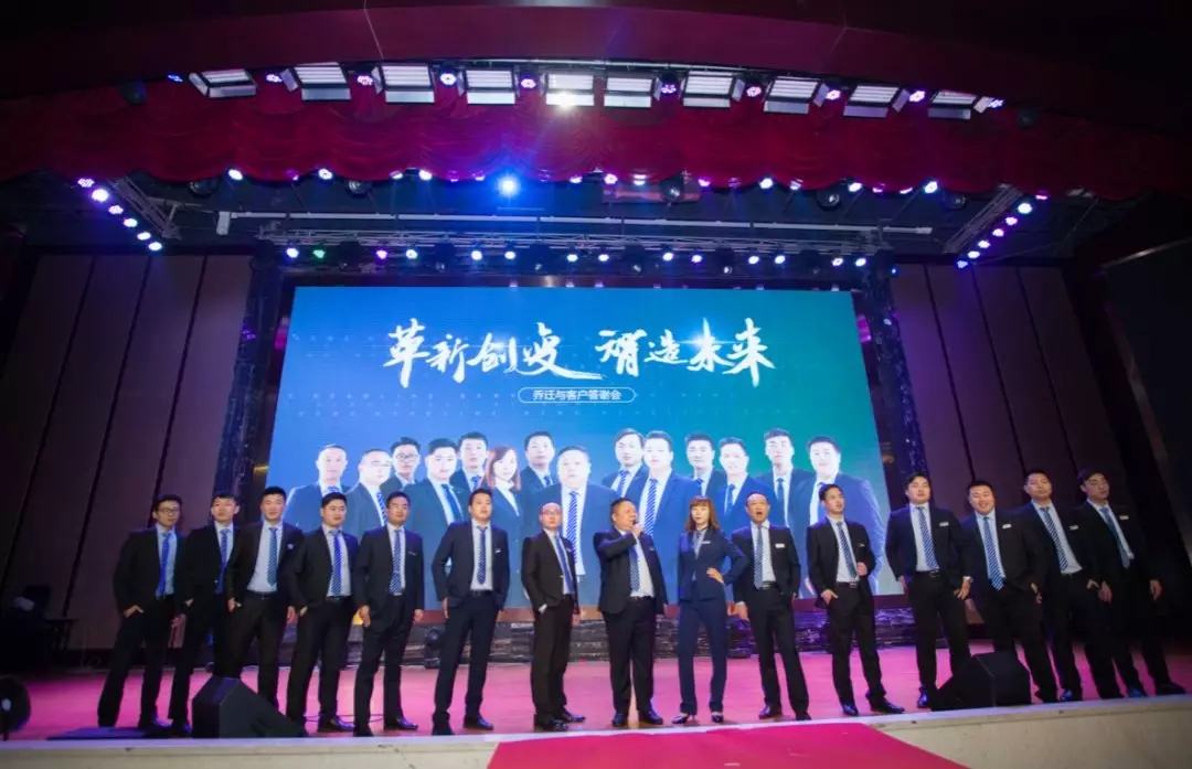 新起点，再出发 | ag贵宾厅苏州乔迁与客户答谢会圆满举办