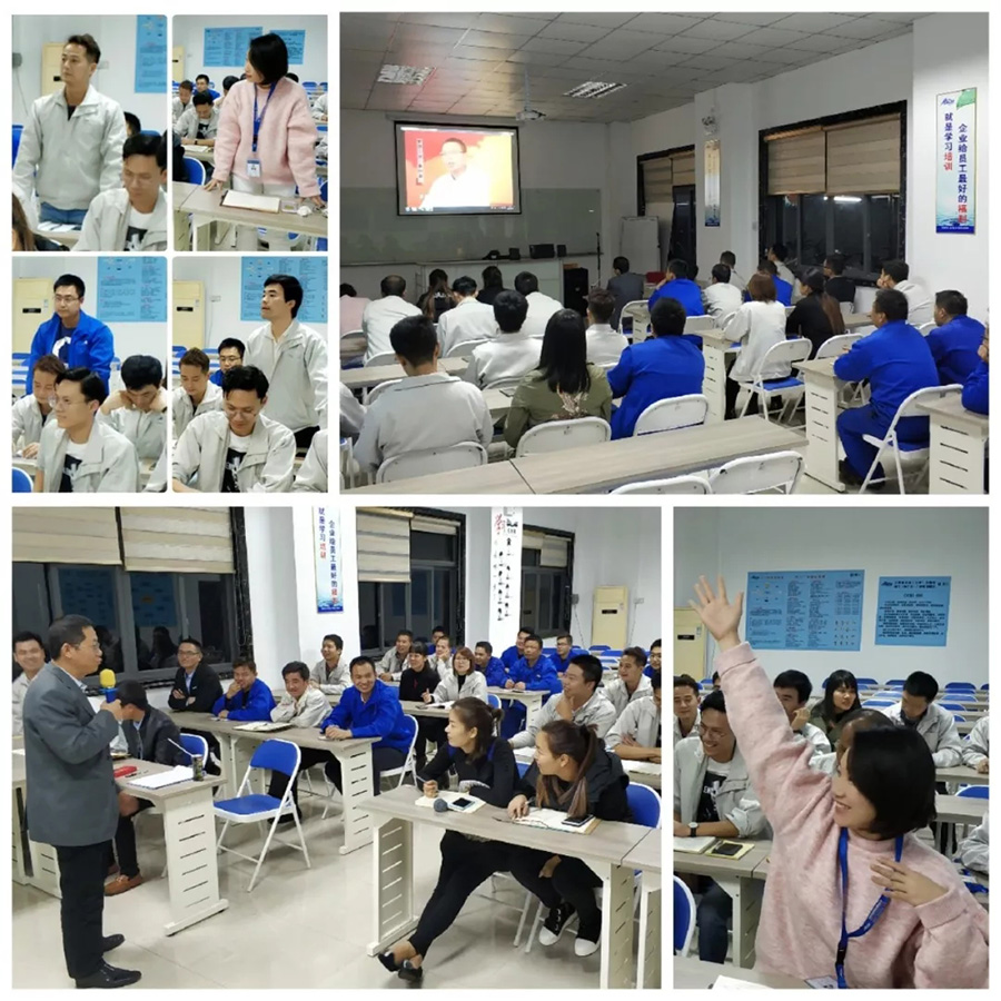 ag贵宾厅管理学院开展“管理心法”培训暨年度优秀学员表彰仪式