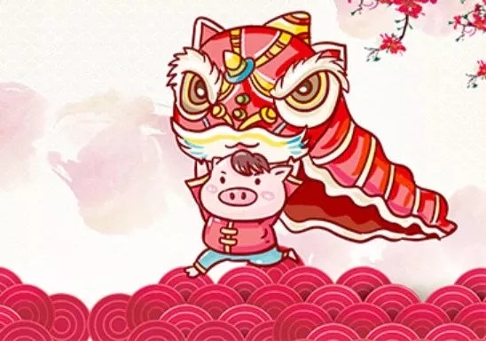 2019 | ag贵宾厅自动化恭祝您“猪”事顺利，开年大吉！