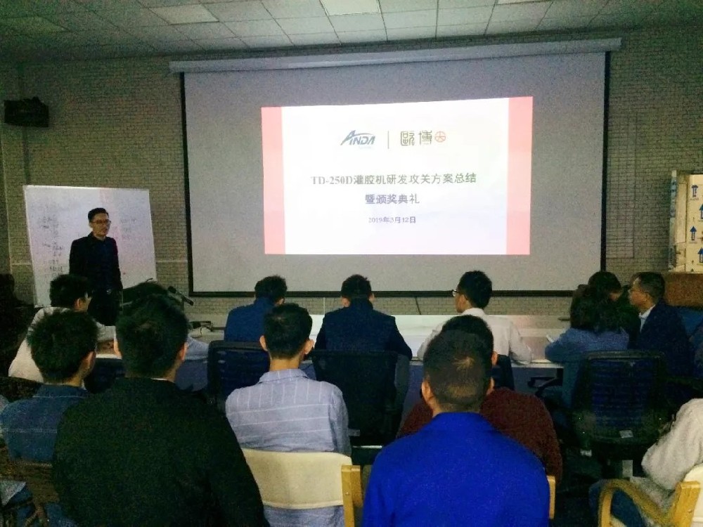 关注细节，精益求精 | TD-250D灌胶机研发成功并顺利出货