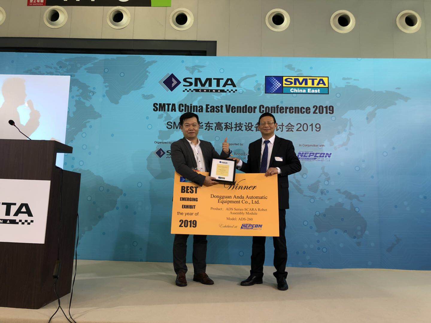 ag贵宾厅携新亮相，载誉而归 | 2019上海NEPCON快报
