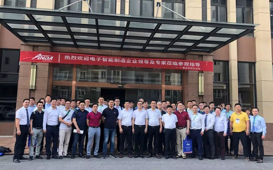 ag贵宾厅 | 苏州电子智能制造国际高峰论坛暨答谢晚宴完满举办