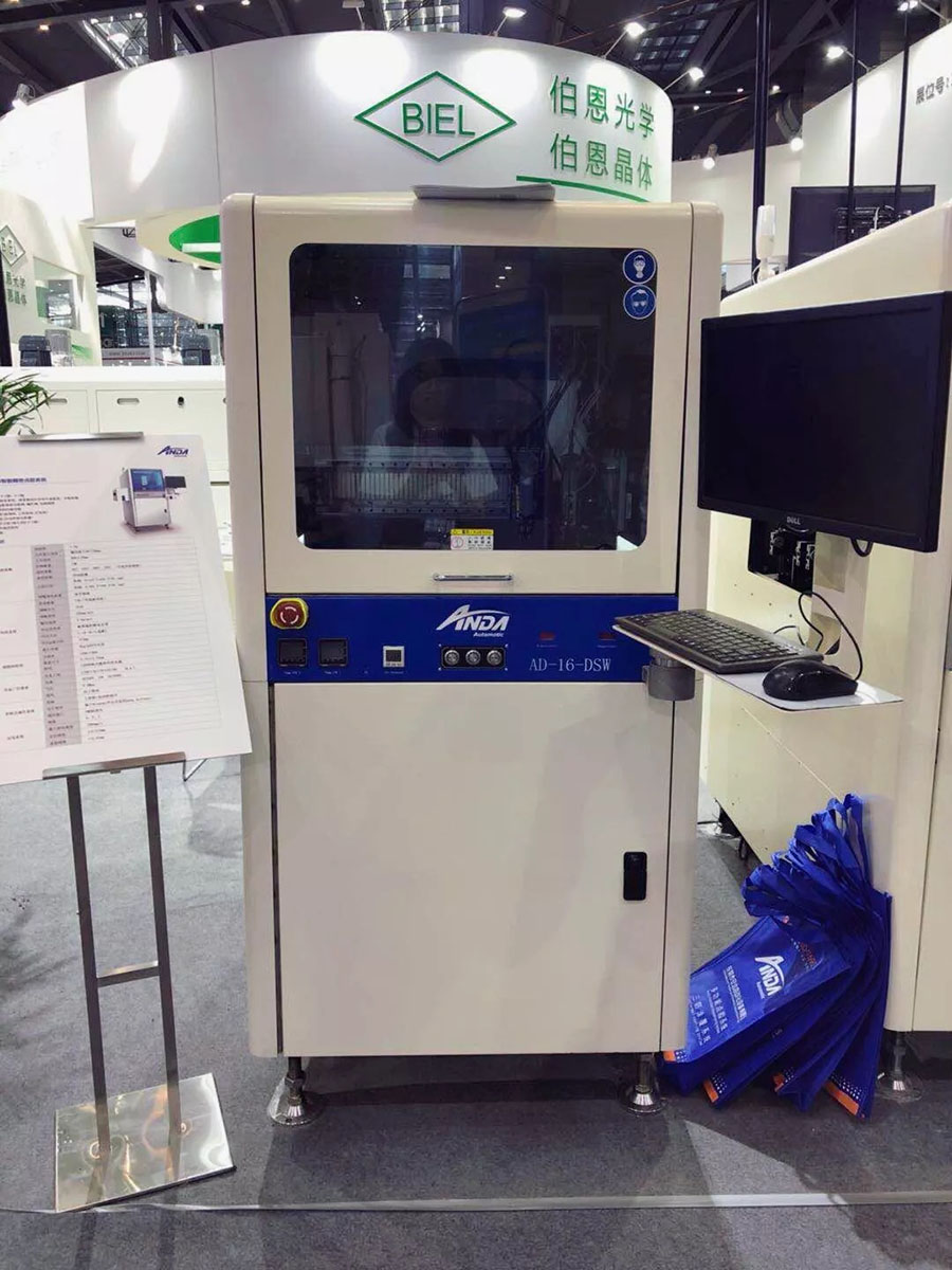 【实时报导】5G时代，你真的准备好了吗？｜3D曲面玻璃展