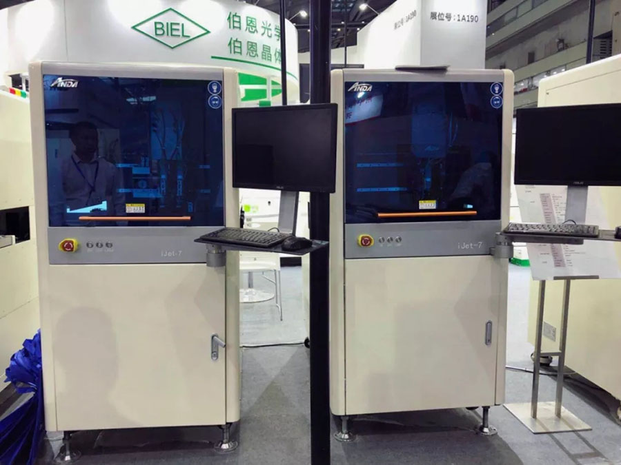 【实时报导】5G时代，你真的准备好了吗？｜3D曲面玻璃展