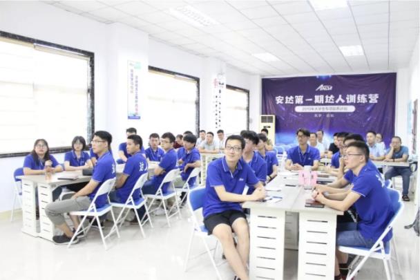 ag贵宾厅第一期达人训练营正式开营