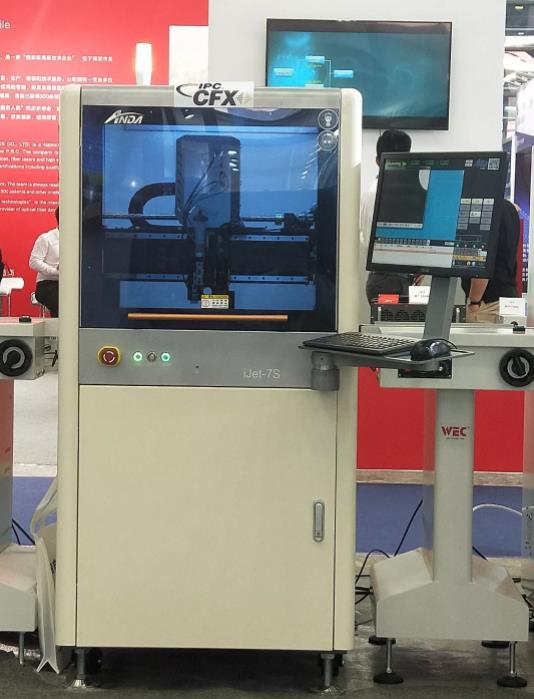 展会实时 | ag贵宾厅自动化亮相慕尼黑华南电子展