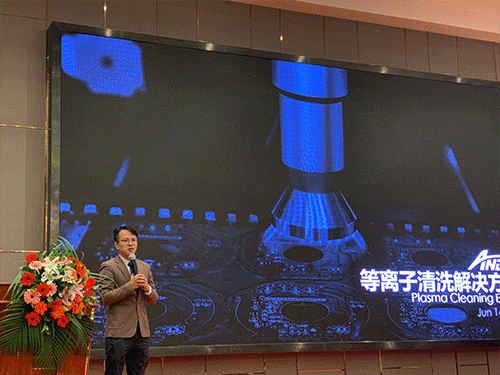 交流 | ag贵宾厅出席中国高端SMT学术会议