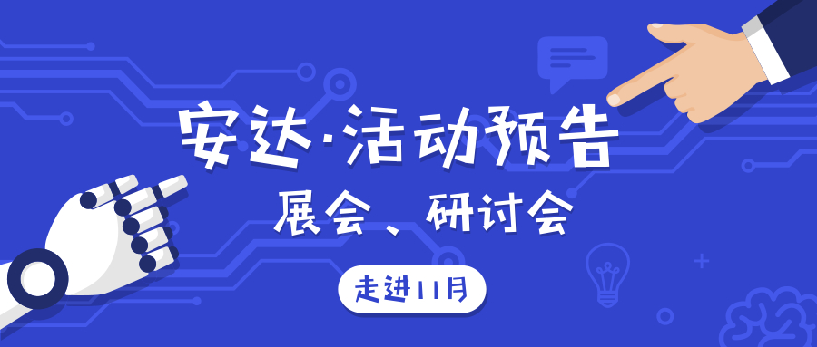 活动预告 | ag贵宾厅新机亮相，即将揭开面纱