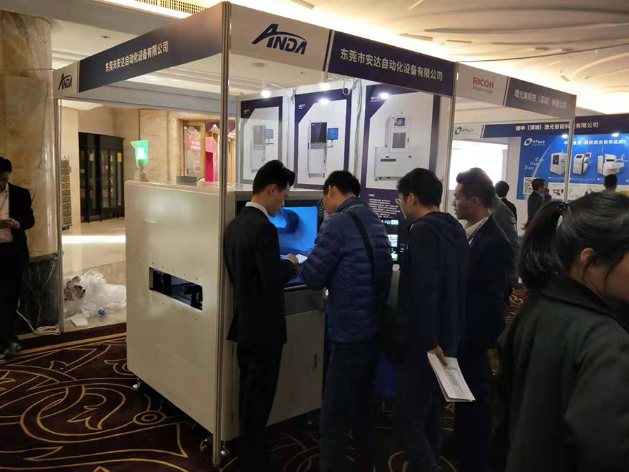 ag贵宾厅应邀出席2019中国·华南SMT学术与应用技术年会