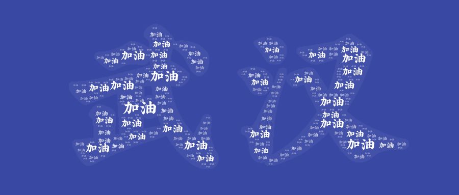 ag贵宾厅自动化延迟复工通知