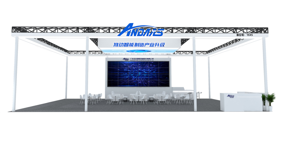 预告|NEPCON展，ag贵宾厅智能在这等你