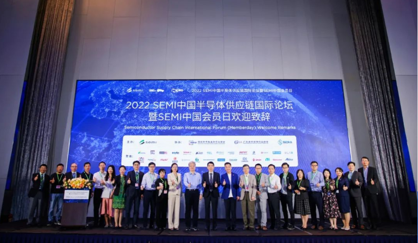 安动再出击|ag贵宾厅智能出席SEMI中国半导体供应链国际论坛