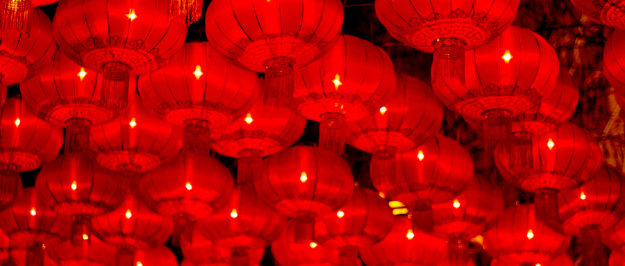 ag贵宾厅智能祝您新春快乐！