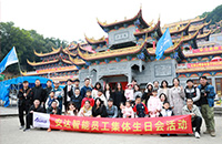 共庆生辰 情暖今冬丨ag贵宾厅智能第四季度生日会温馨落幕