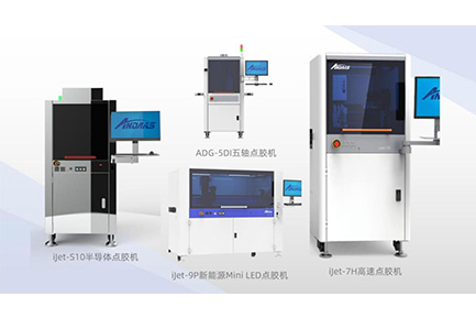 CMM展会抢先看|探秘ag贵宾厅智能新品系列，体验创新科技无限魅力