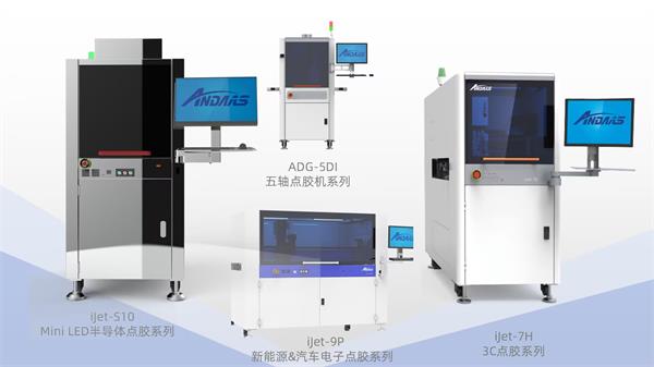 展会预告|ag贵宾厅智能惊艳亮相EelE展，探索 智能装备新未来！