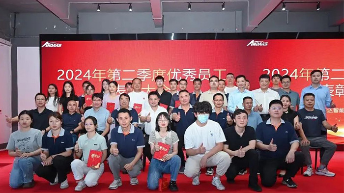 ag贵宾厅智能隆重召开2024年第二季度优秀员工表彰大会