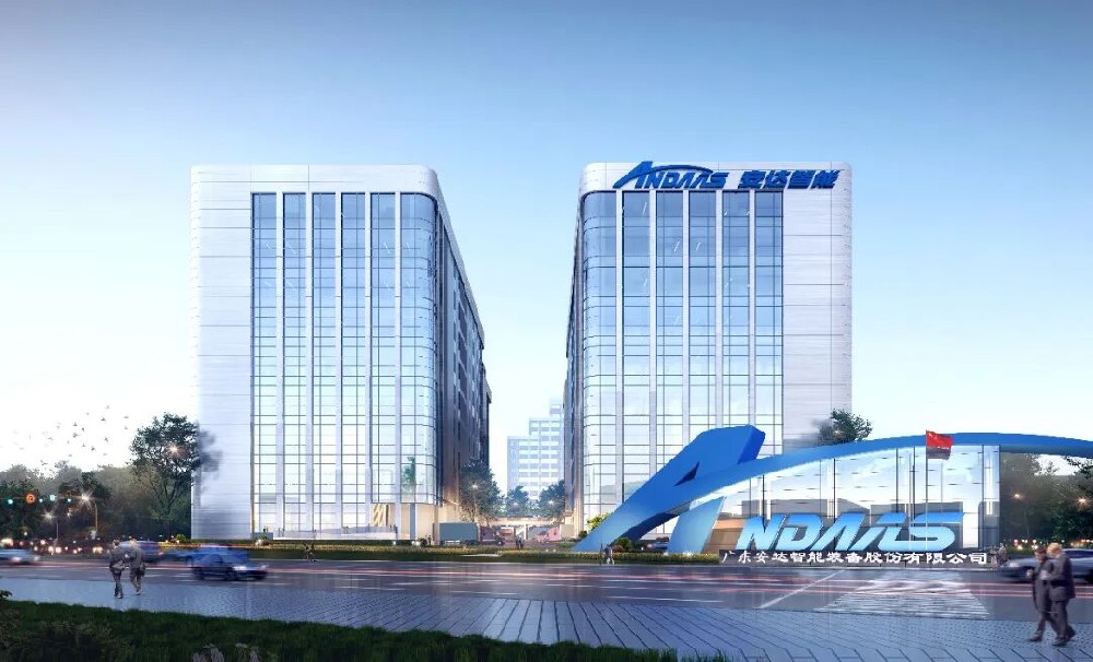 喜报！ag贵宾厅智能入选2025年广东省制造业500强！